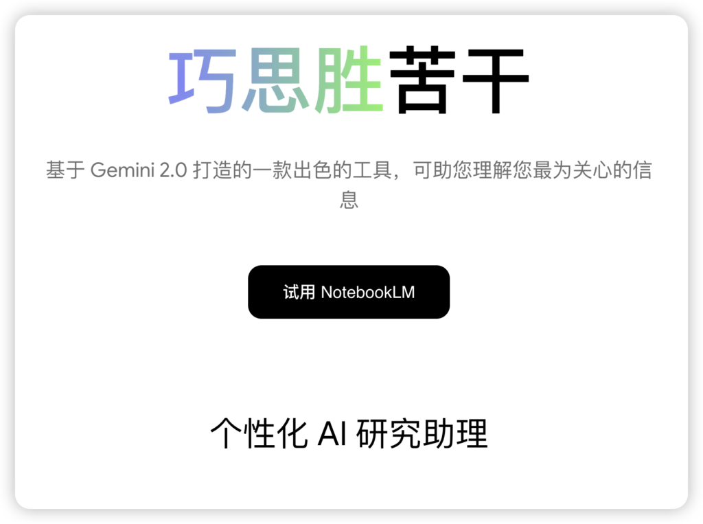 iShot_2025-05-02_20.22.37