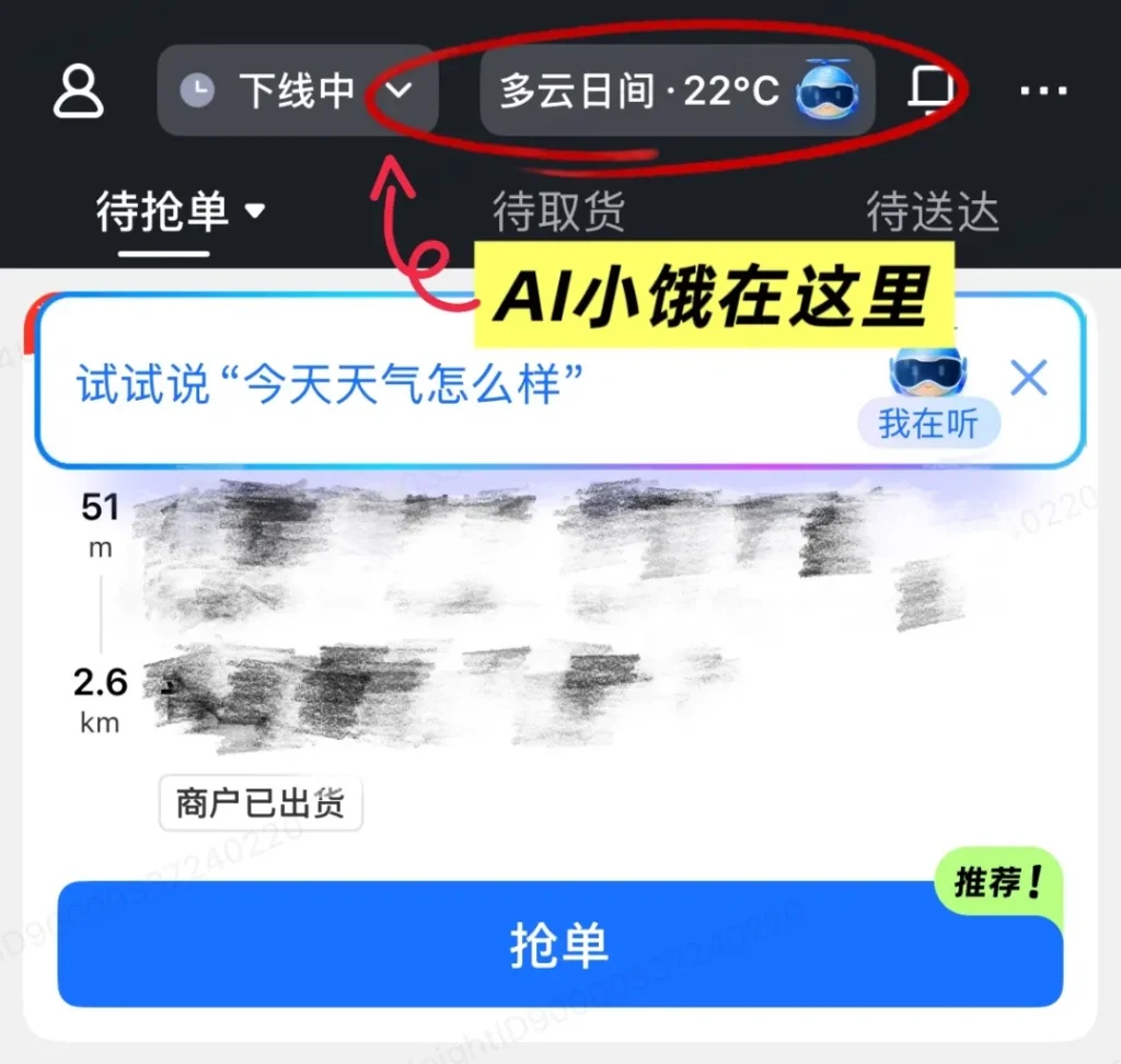 640