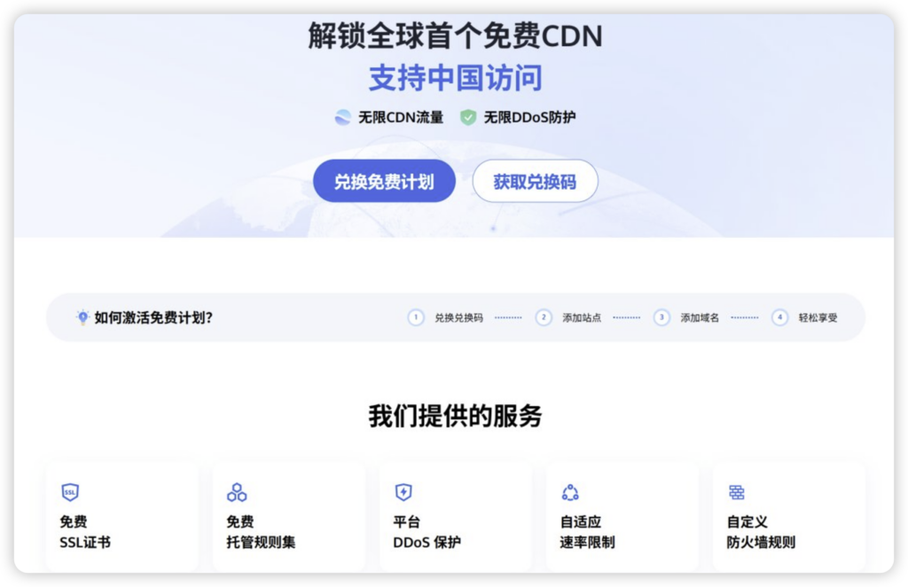 iShot_2025-06-19_23.17.03