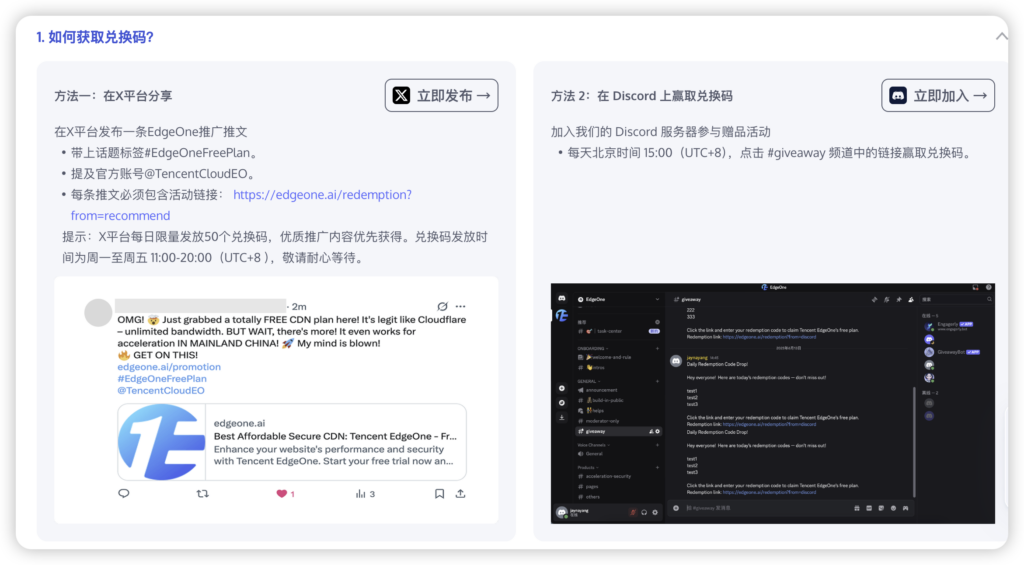 iShot_2025-06-19_23.18.21