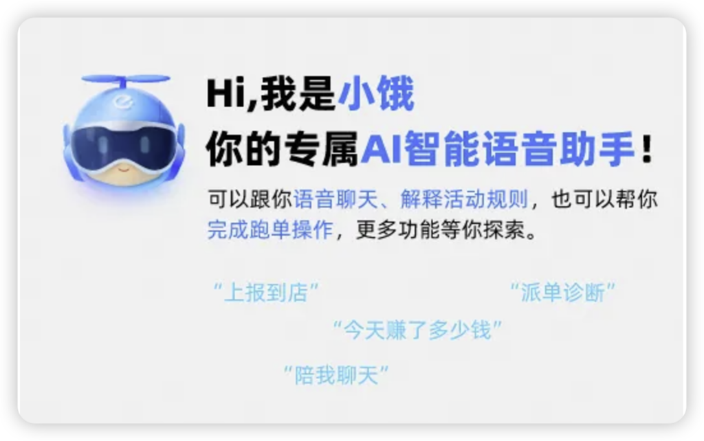 iShot_2025-06-25_22.50.13