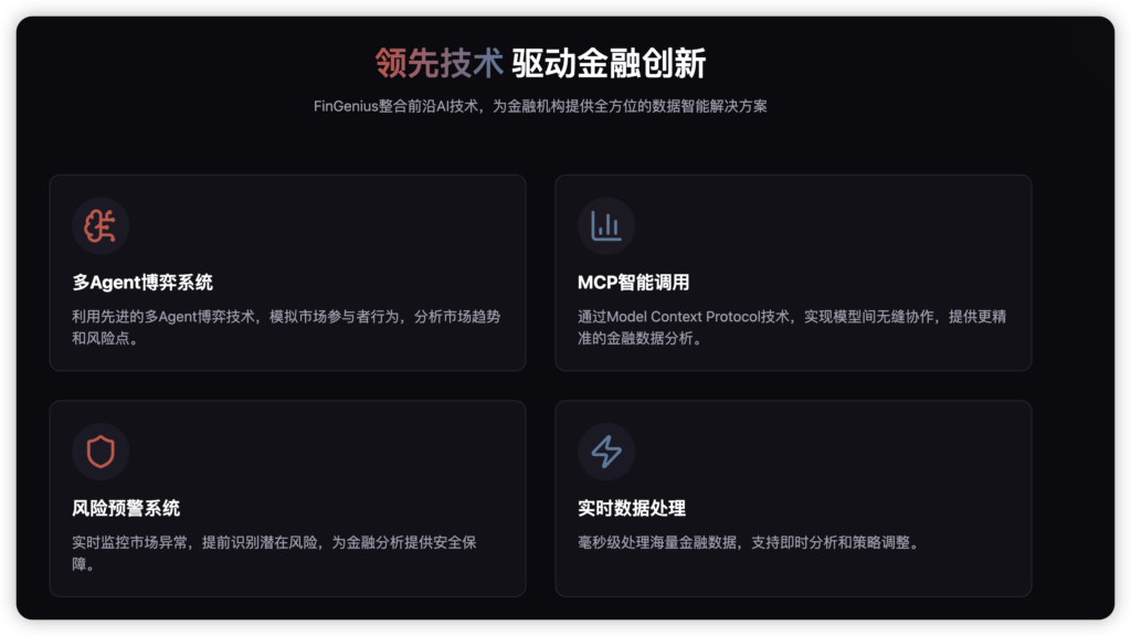iShot_2025-07-20_16.21.58