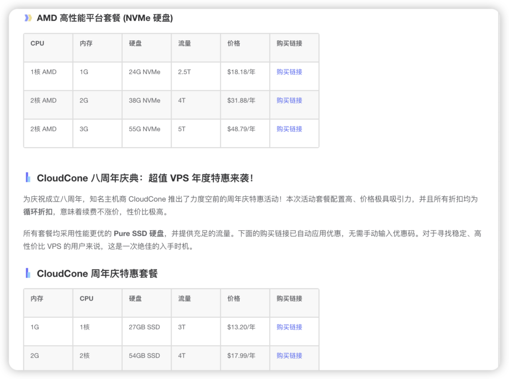 iShot_2025-07-26_22.32.41