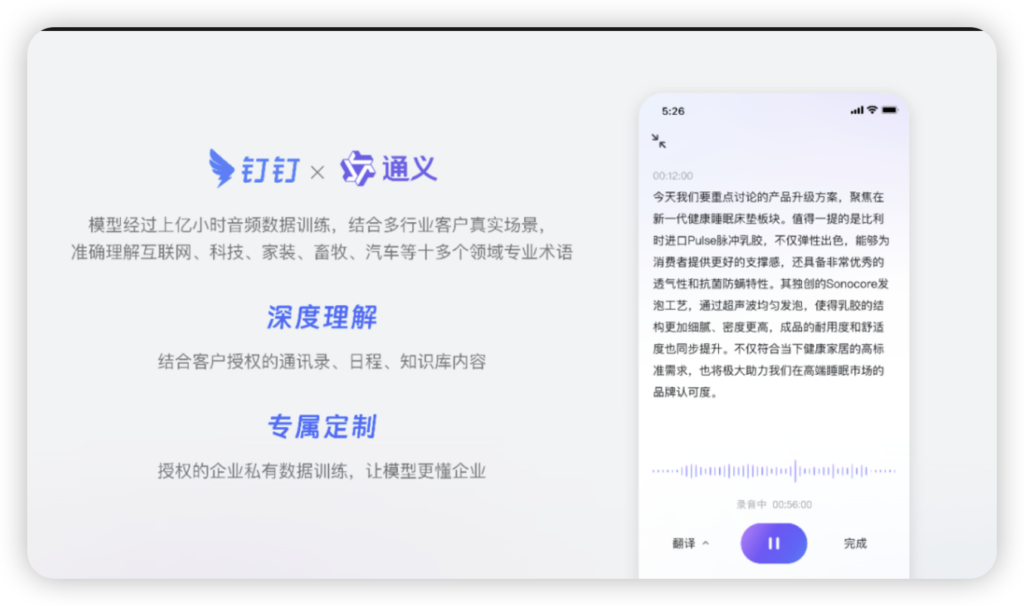iShot_2025-08-22_21.18.38