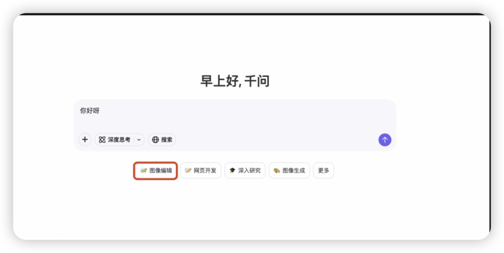 iShot_2025-08-24_22.12.47