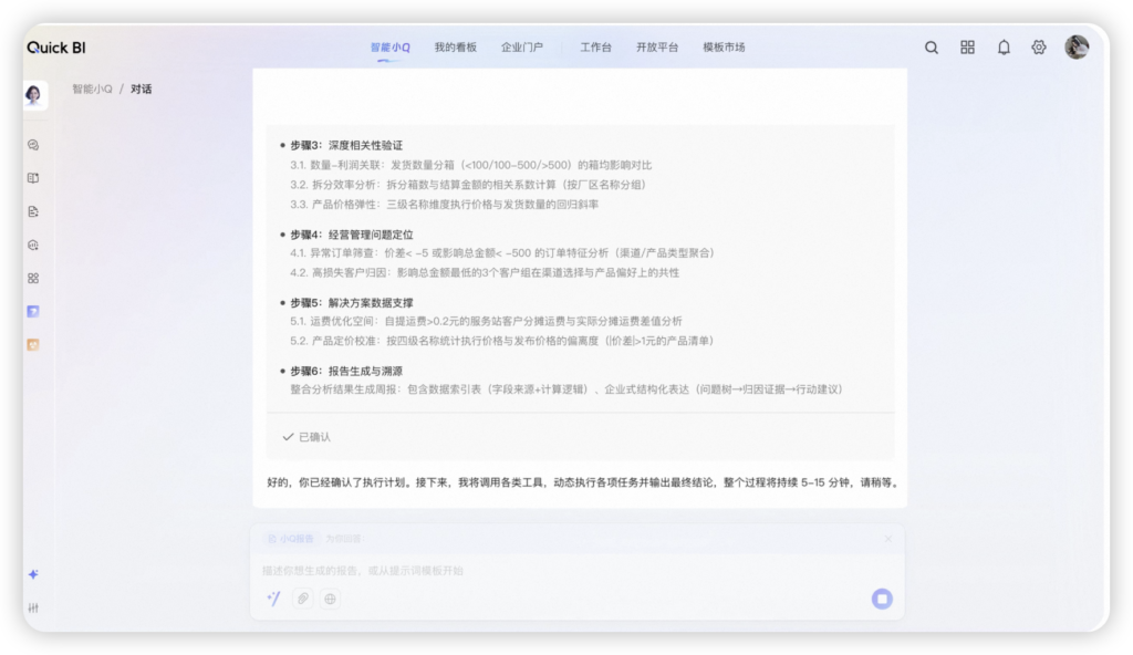 iShot_2025-08-31_22.03.06