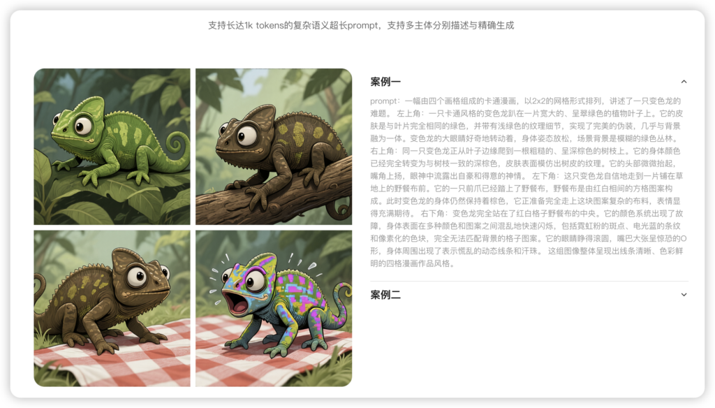 iShot_2025-09-10_22.13.33