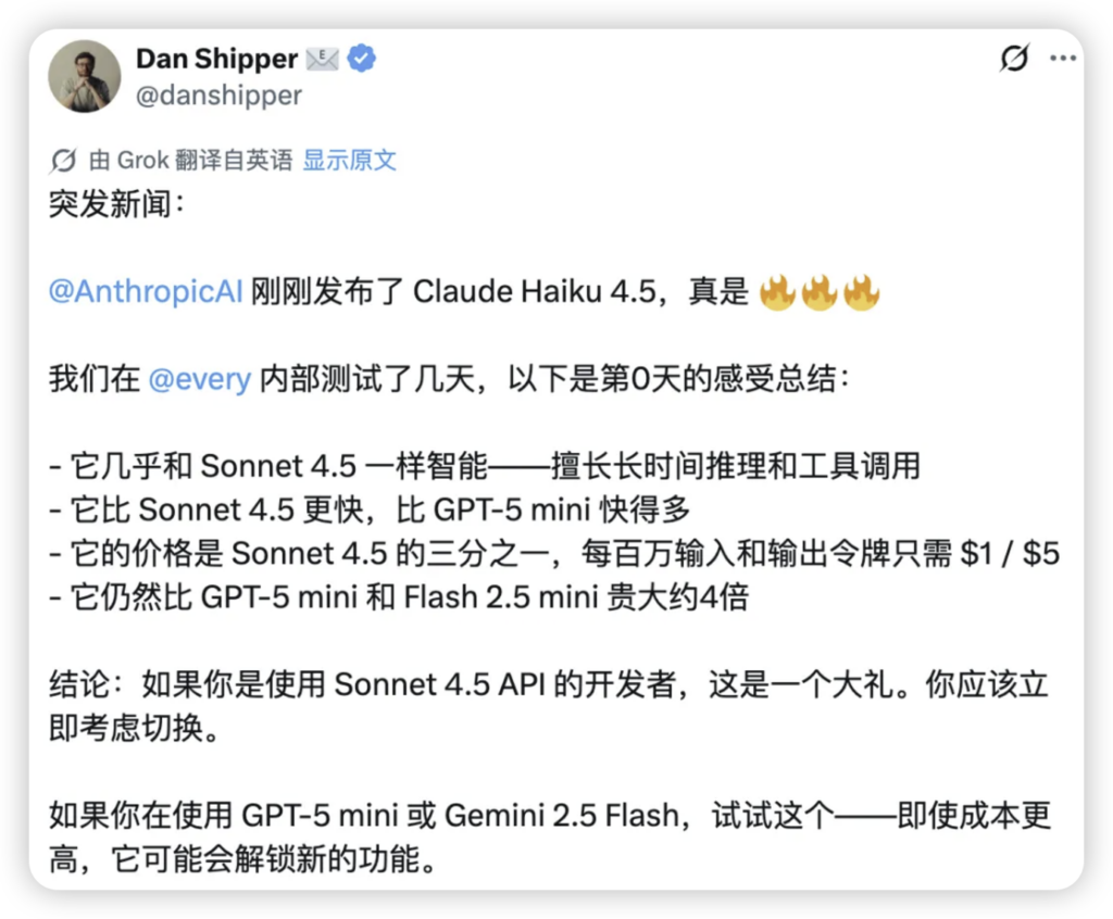 iShot_2025-10-18_21.52.45