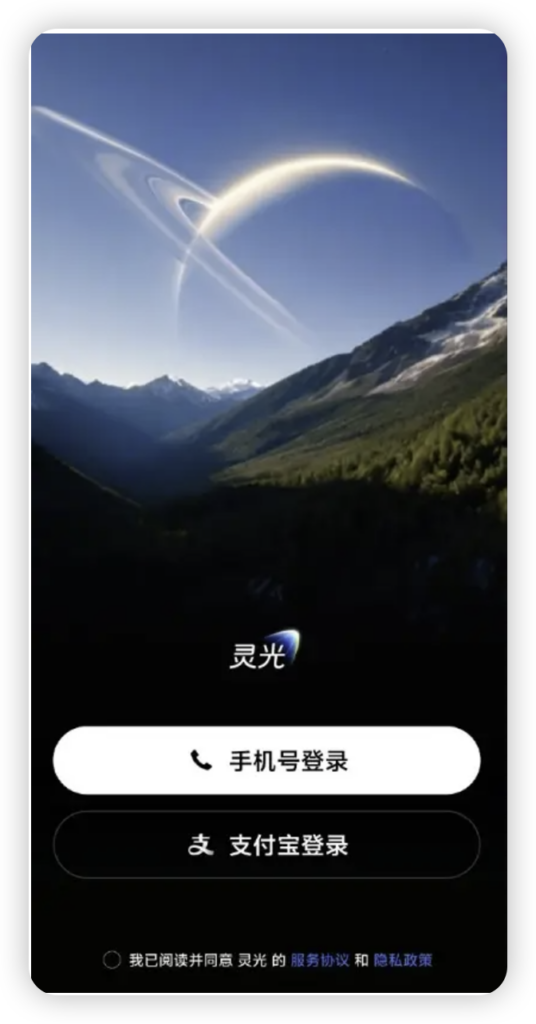 iShot_2025-10-24_21.56.20