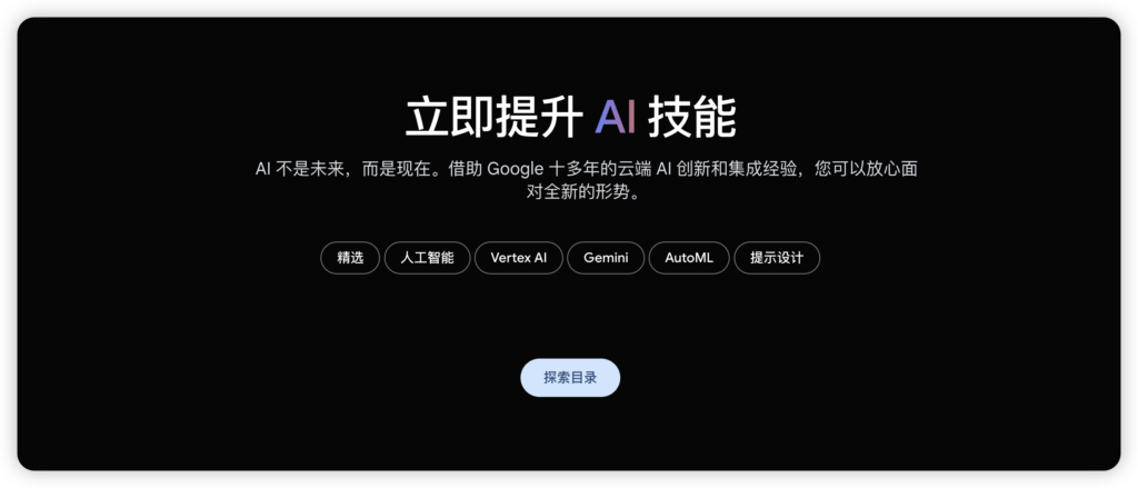 iShot_2025-10-25_21.35.41