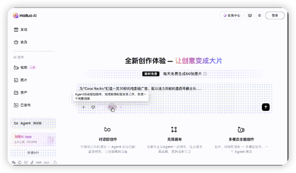 iShot_2025-10-28_22.01.08