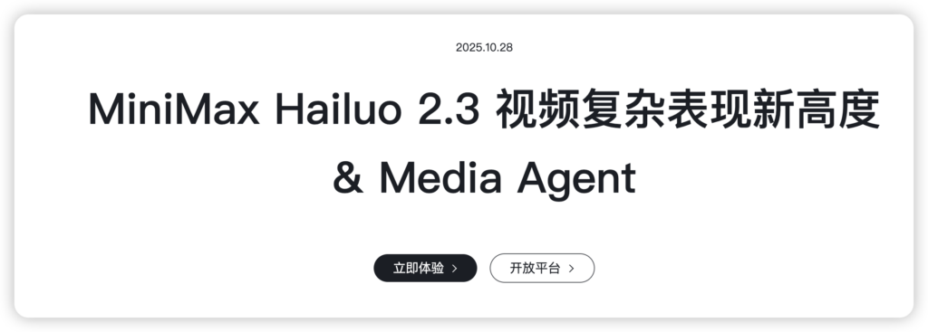 iShot_2025-10-28_22.01.43