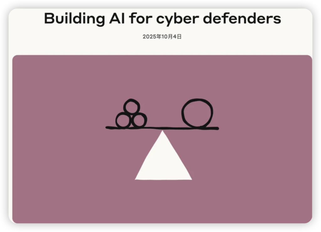 iShot_2025-10-31_21.01.23