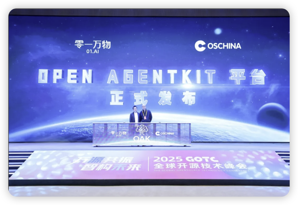 iShot_2025-11-04_21.40.59