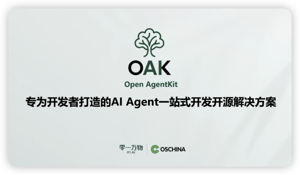 iShot_2025-11-04_21.41.12