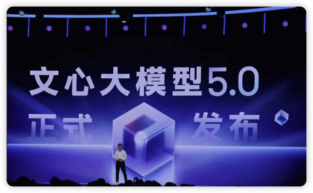 iShot_2025-11-15_20.55.23