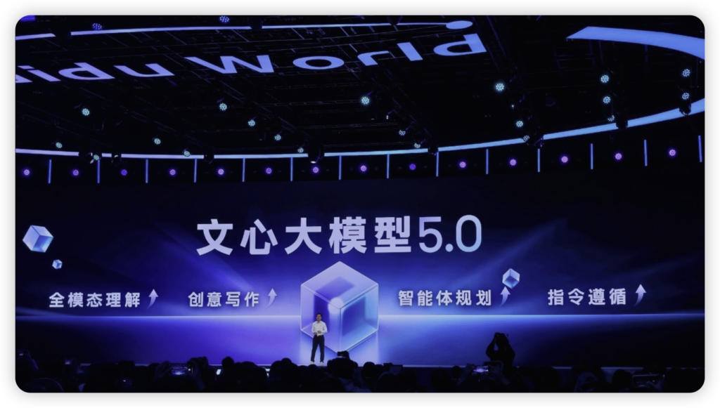 iShot_2025-11-15_20.55.30