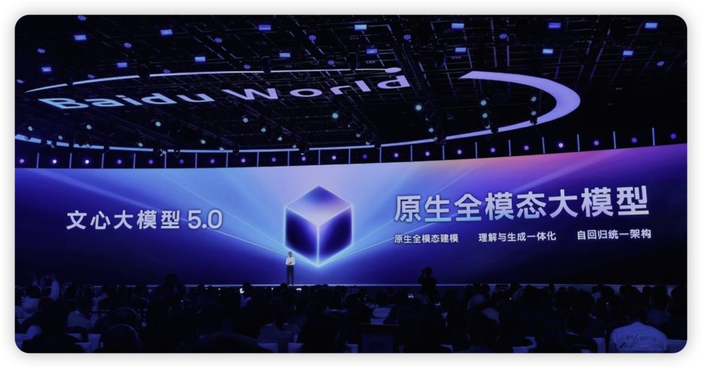 iShot_2025-11-15_20.55.40