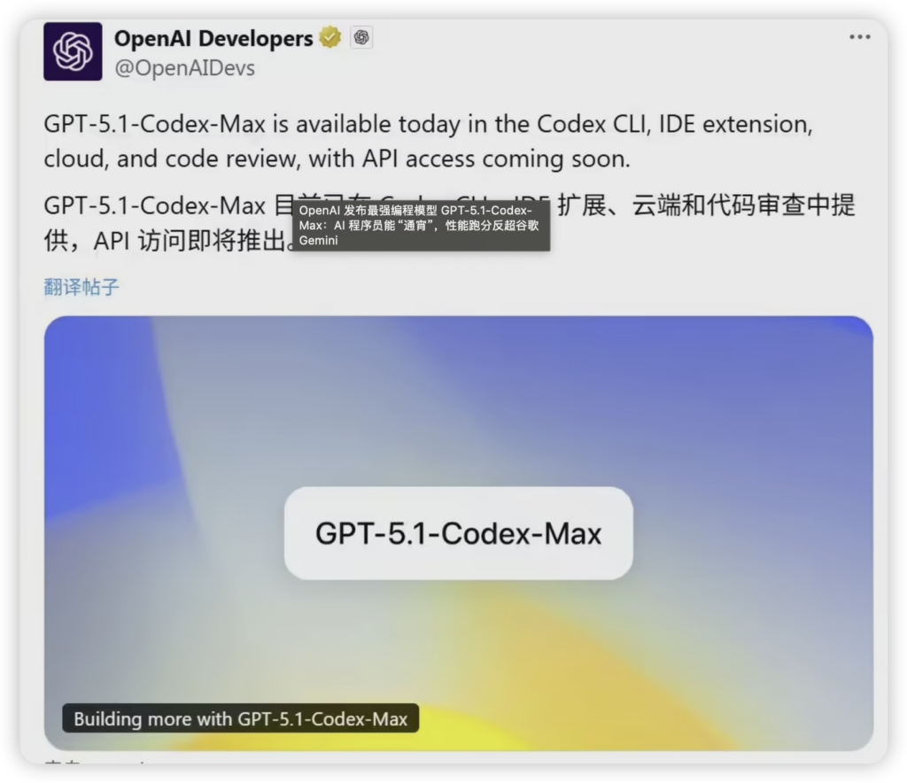 iShot_2025-11-20_21.53.15