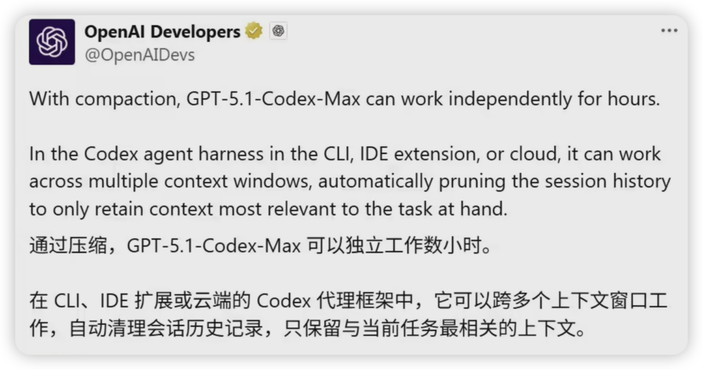 iShot_2025-11-20_21.53.45