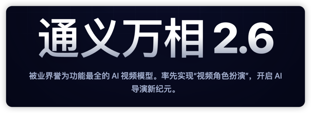 iShot_2025-12-16_23.26.40