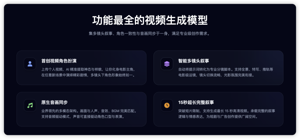 iShot_2025-12-16_23.26.46