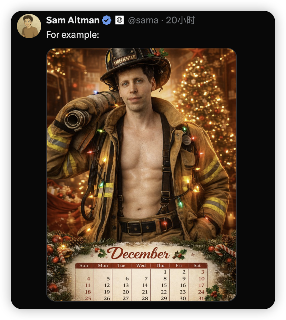 iShot_2025-12-17_23.15.47