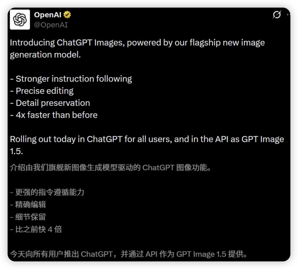 iShot_2025-12-17_23.16.23