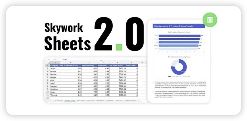 iShot_2025-12-26_22.19.36